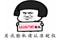 董路:我曾经夸赞过李霄鹏情商高 但我没